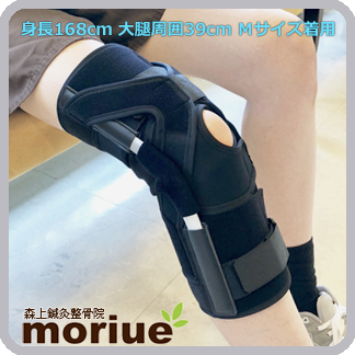 膝関節リウマチの膝サポーター｜固定用｜エクスエイドニーＰＣＬ装着図